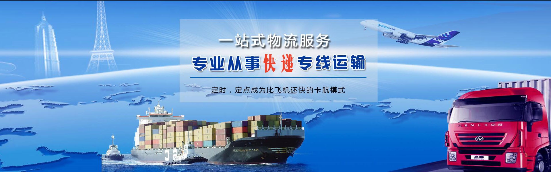 兴庆到北京物流公司-兴庆至北京物流专线-兴庆空运到北京-优时通物流有限公司
