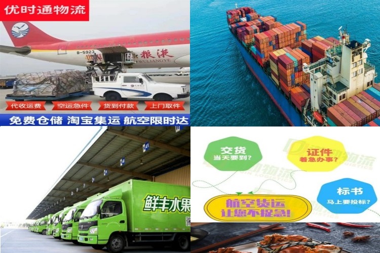 兴庆到北京航空货运公司-兴庆到北京物流专线